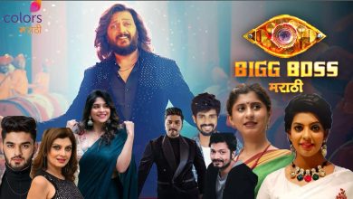 Bigg Boss Marathi 5 9th September 2024 Video Episode 44