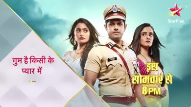 Ghum Hai Kisikey Pyaar Mein 13th September 2024 Video Episode 1336