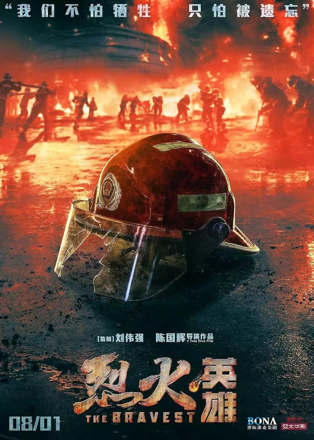 The Bravest (2019) 480p BluRay Hindi ORG Dual Audio Movie ESubs [600MB]7starhd.com