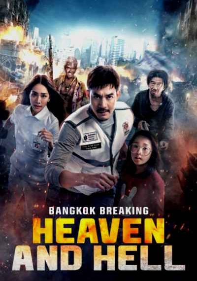 Bangkok Breaking Heaven and Hell (2024) BRRip Dual Audio Hollywood movie 2024Bangkok Breaking Heaven and Hell (2024) BRRip Dual Audio Hollywood movie 2024