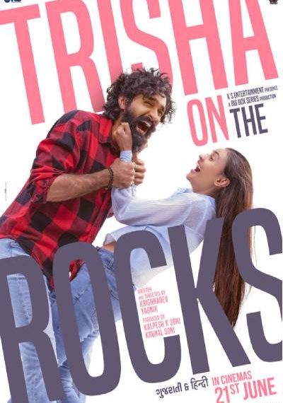 Trisha On The Rocks (2024) BRRip Hindi ORG Hollywood movie 2024